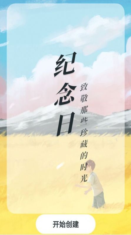 鈴聲精選大全app手機下載截圖3