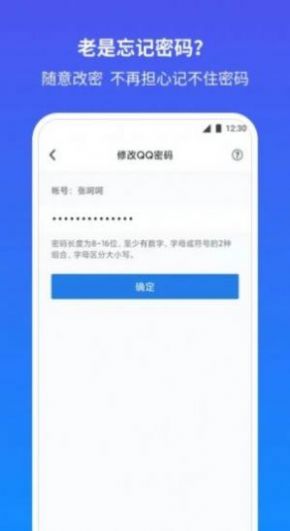游戲安全知識(shí)答題2022王者榮耀地址截圖4