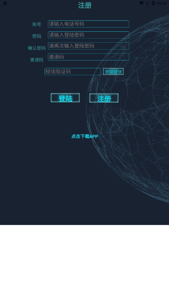 小小財龍任務(wù)分紅APP下載版截圖1