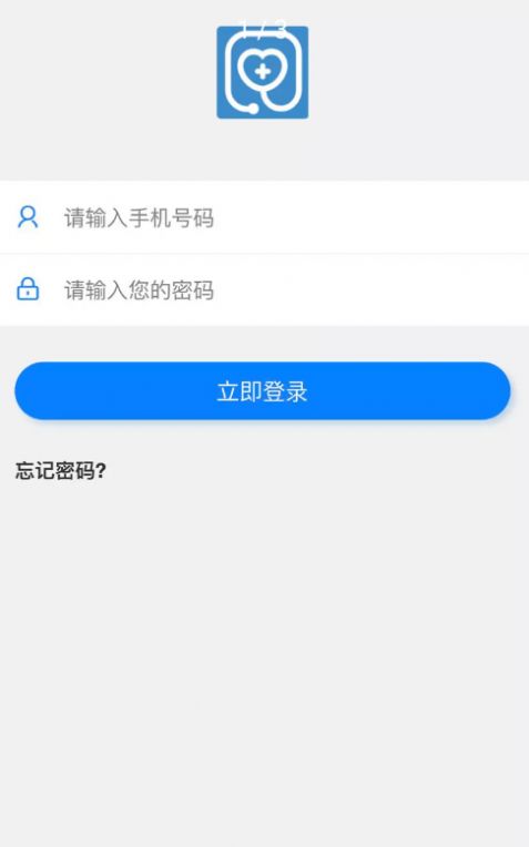 SR移动办公App版截图2: