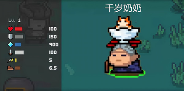 元氣騎士千歲奶奶彩蛋怎么觸發(fā)？千歲奶奶彩蛋觸發(fā)方法