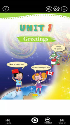 魯科英語點讀軟件五年級上冊APP下載截圖1