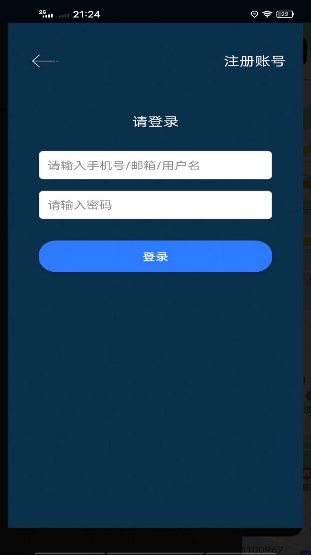 福雨通天眼衛(wèi)星實(shí)景地圖app版截圖1