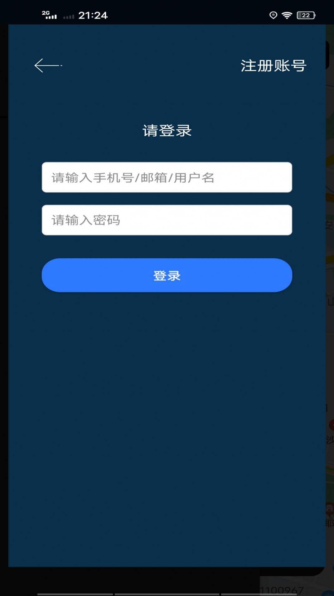 福雨通天眼衛(wèi)星實(shí)景地圖app版截圖4