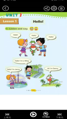 魯科英語點讀軟件五年級上冊APP下載截圖2
