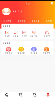 康寧醫(yī)藥商城APP下載截圖3