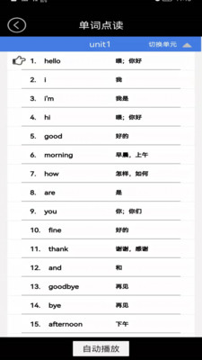 魯科英語點讀軟件五年級上冊APP下載截圖3