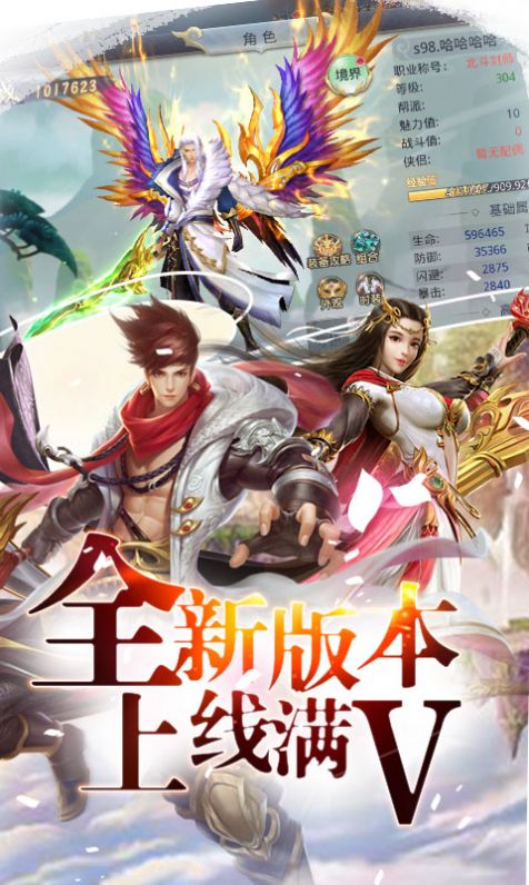 神魔陵園手游版截圖2