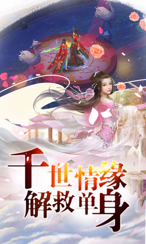 神魔陵園手游版截圖4