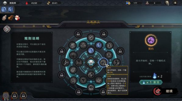 森久城物語steam免費手機版截圖3