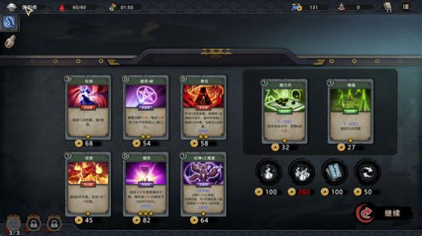 森久城物語steam免費手機版截圖1