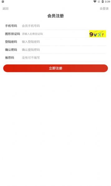 好羊貓游戲試玩平臺APP下載版截圖5