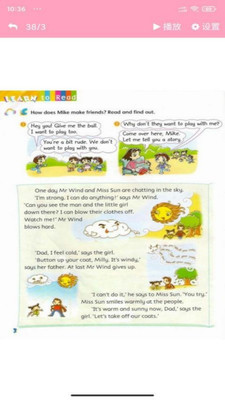 朗文英語點讀app最新版截圖3