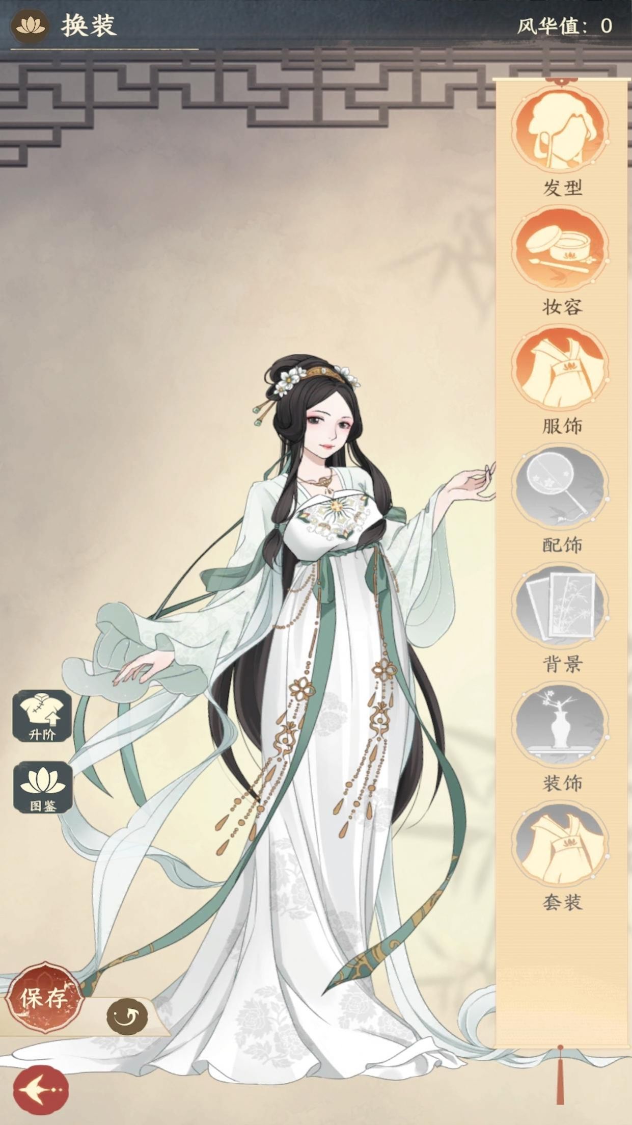 奈何女掌柜游戲版截圖3