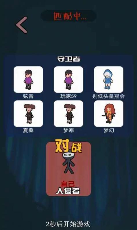 一起來躺平下載雙人床最新版截圖4