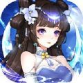 王者誅仙傳手游版