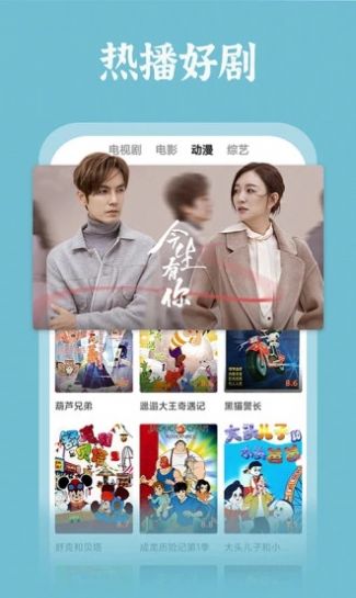 XR影視播放器APP版截圖5