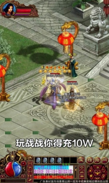 熱血霸域戰(zhàn)神蚩尤手游最新版截圖2