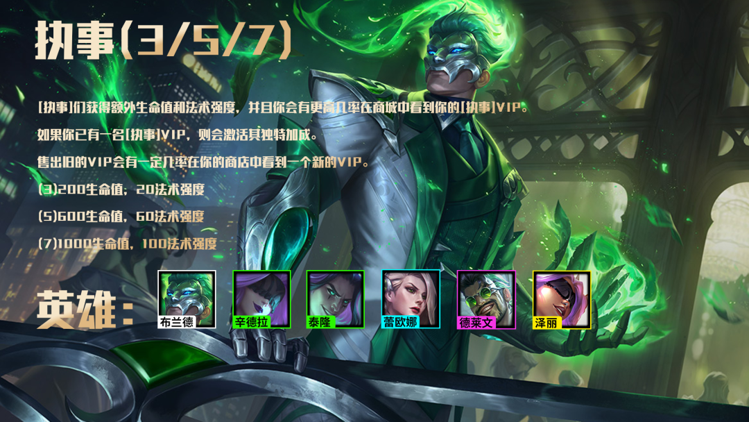 云頂之弈s6.5什么時候更新？s6.5版本更新時間內(nèi)容一覽