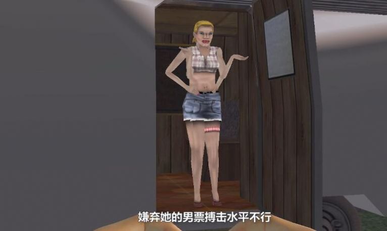 鄉(xiāng)村正義游戲中文版截圖1