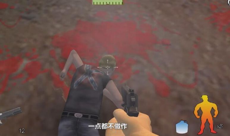 鄉(xiāng)村正義游戲中文版截圖3