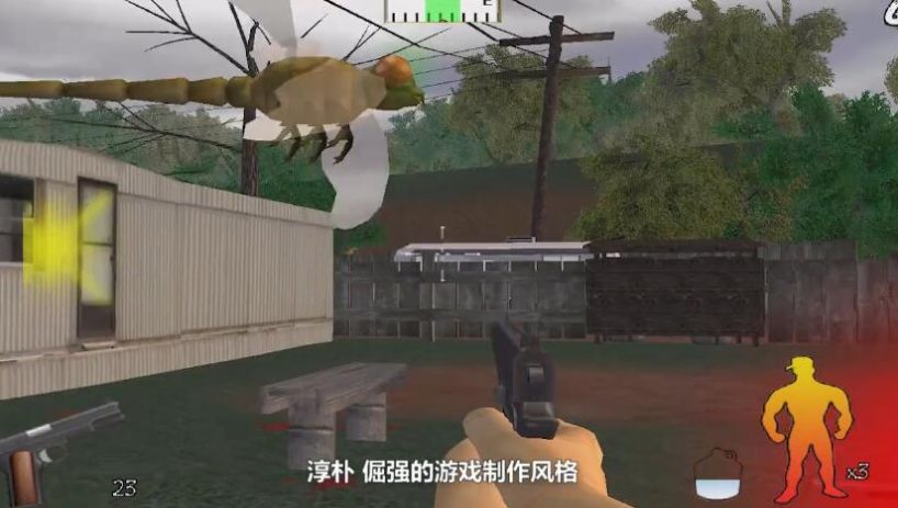 鄉(xiāng)村正義游戲中文版截圖4