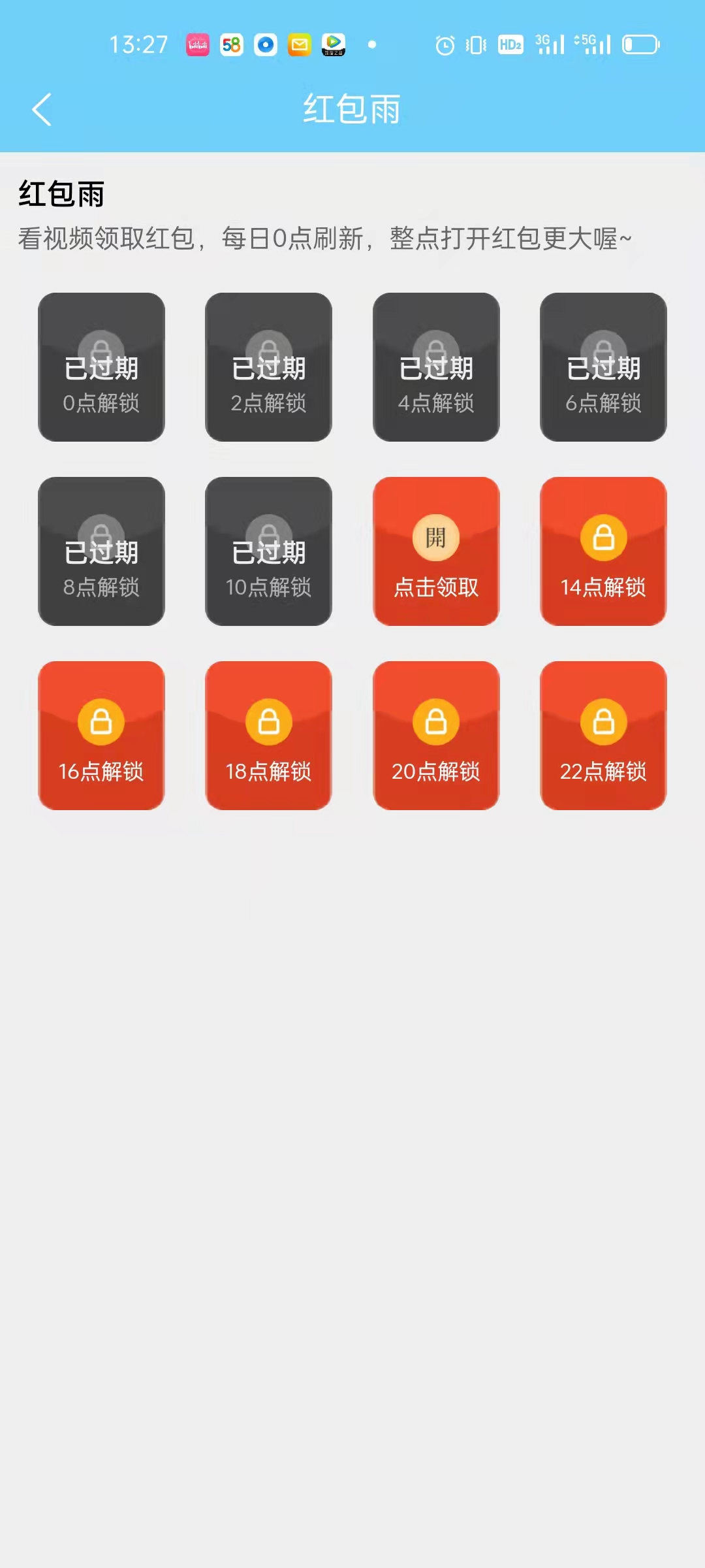 金磚礦工游戲紅包版截圖2