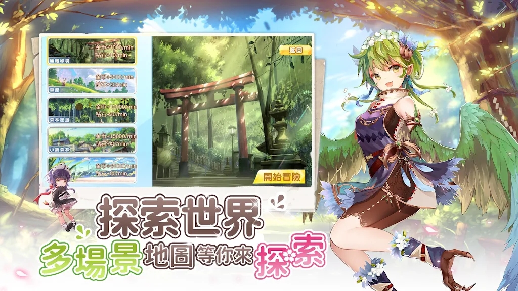 RE從原世界轉(zhuǎn)生到異世界的二次元萌妹手游版截圖1