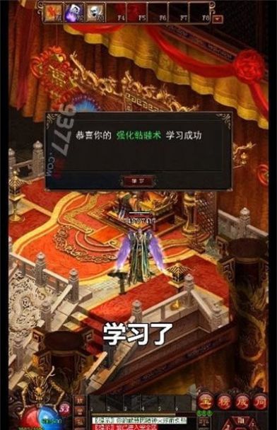 一刀傳世戰(zhàn)神蚩尤手游截圖1