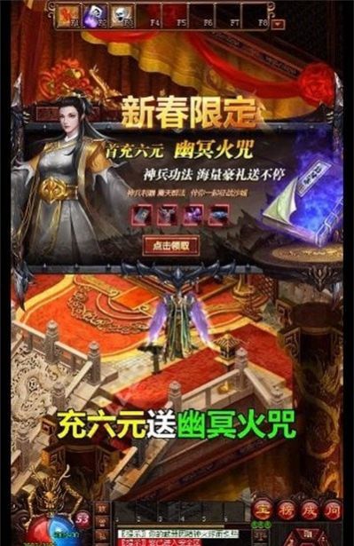 一刀傳世戰(zhàn)神蚩尤手游截圖2