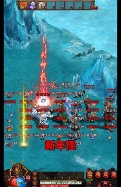 一刀傳世戰(zhàn)神蚩尤手游截圖3