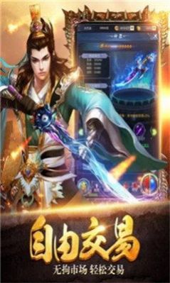 天影沉默微變版手游版截圖1