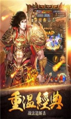 天影沉默微變版手游版截圖3