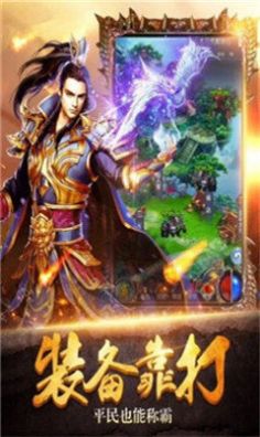天影沉默微變版手游版截圖4