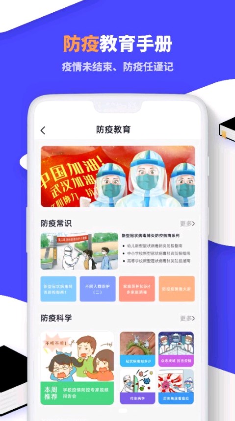 中小學(xué)學(xué)習(xí)云app版截圖3