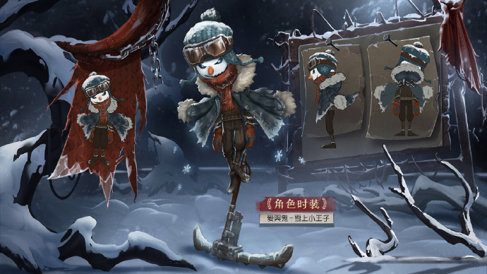 第五人格21賽季推理之徑皮膚是什么？二十一賽季推理之徑皮膚介紹