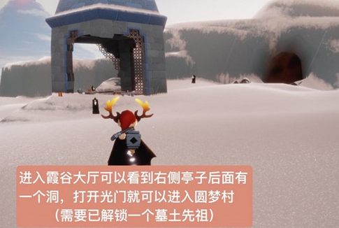 光遇2.10復(fù)刻先祖預(yù)測：2022年2月10日復(fù)刻先祖位置一覽