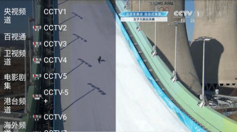 看視界TV追劇APP最新版截圖1