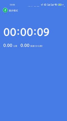 KOK運動跑步記錄APP手機版截圖3