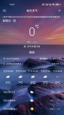 KOK運動跑步記錄APP手機版截圖5