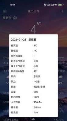 KOK運動跑步記錄APP手機版截圖4