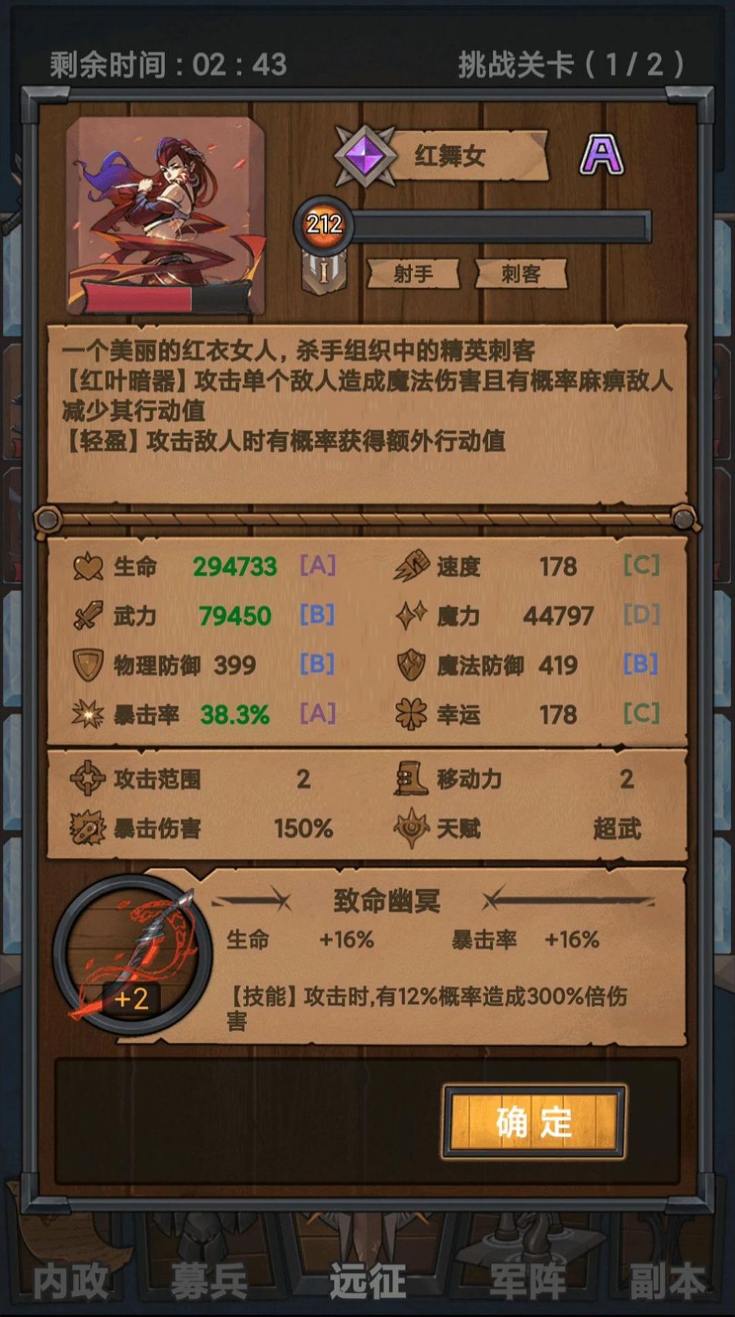 魔法軍隊游戲安卓版下載（MagicArmy）截圖2