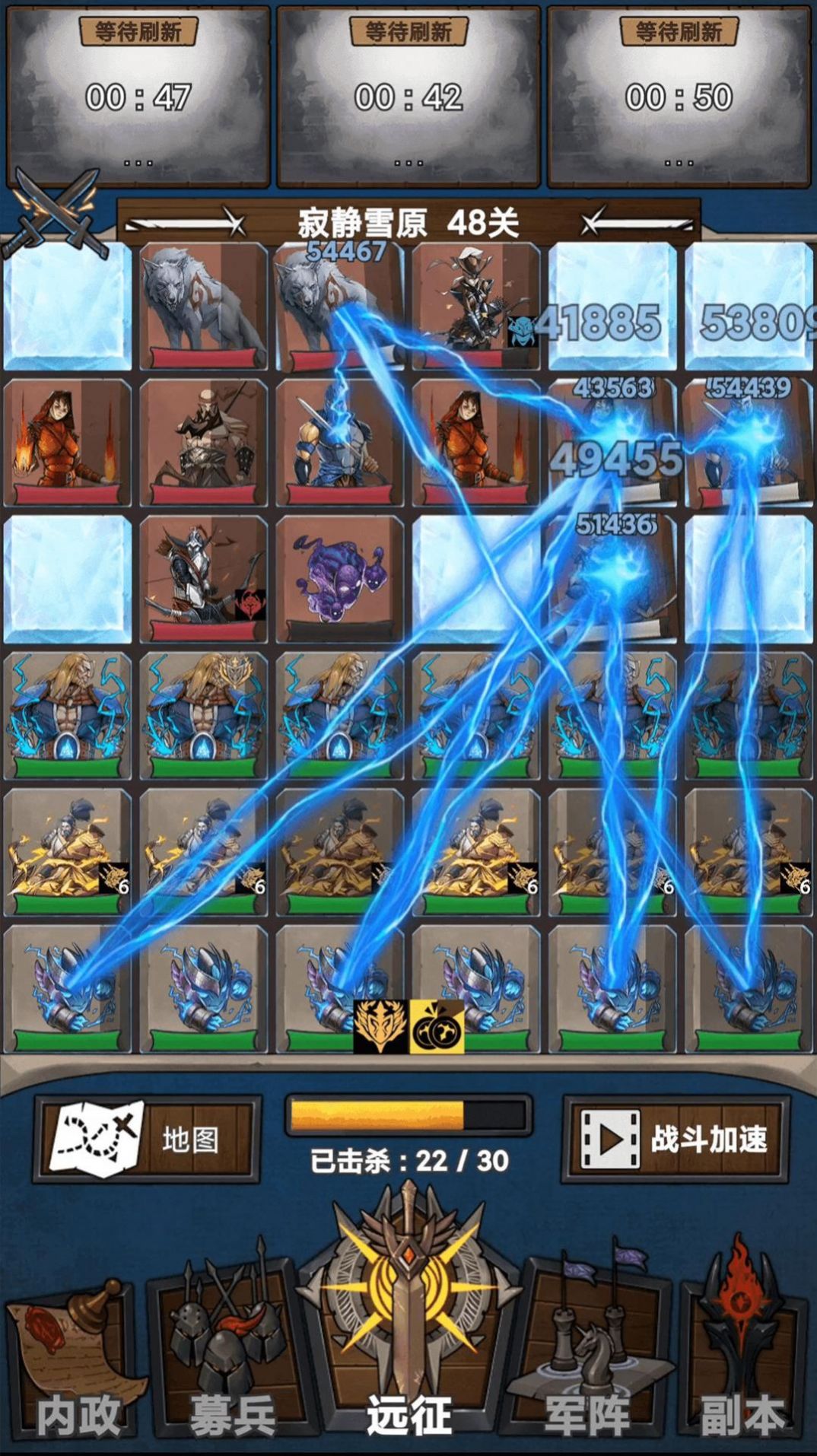 魔法軍隊游戲安卓版下載（MagicArmy）截圖4