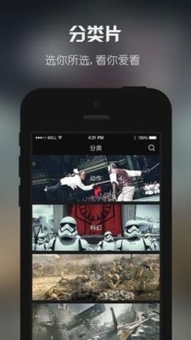 多多影院APP最新版截圖2