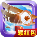 趣嗨戰(zhàn)機(jī)游戲紅包版app