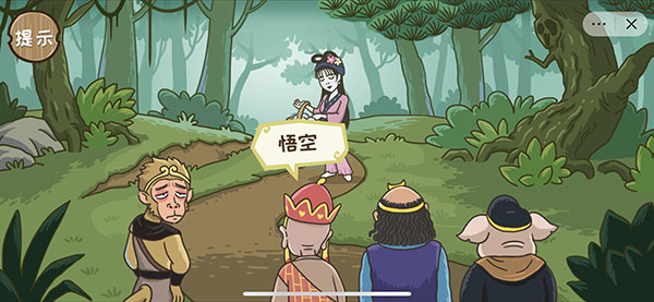 西游梗傳白骨精怎么過？白骨精現(xiàn)出原形通關(guān)攻略