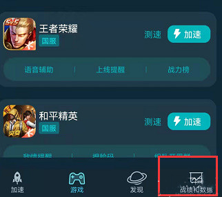 王者榮耀改名記錄在哪看？改名記錄查詢方法