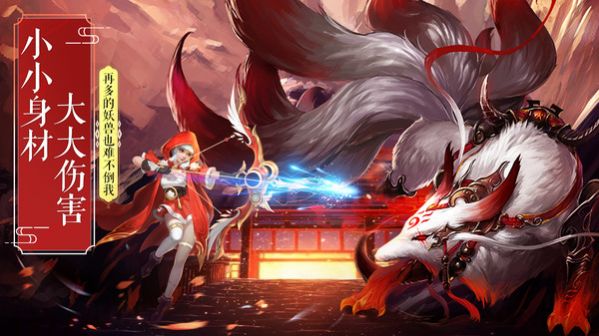 仙靈修真仙俠情緣手游版截圖4