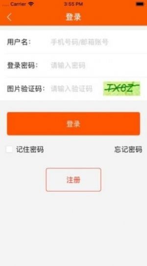 法拍app版截圖3