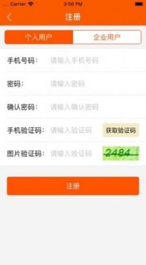 法拍app版截圖4